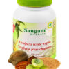 Triphala Plus Churnam